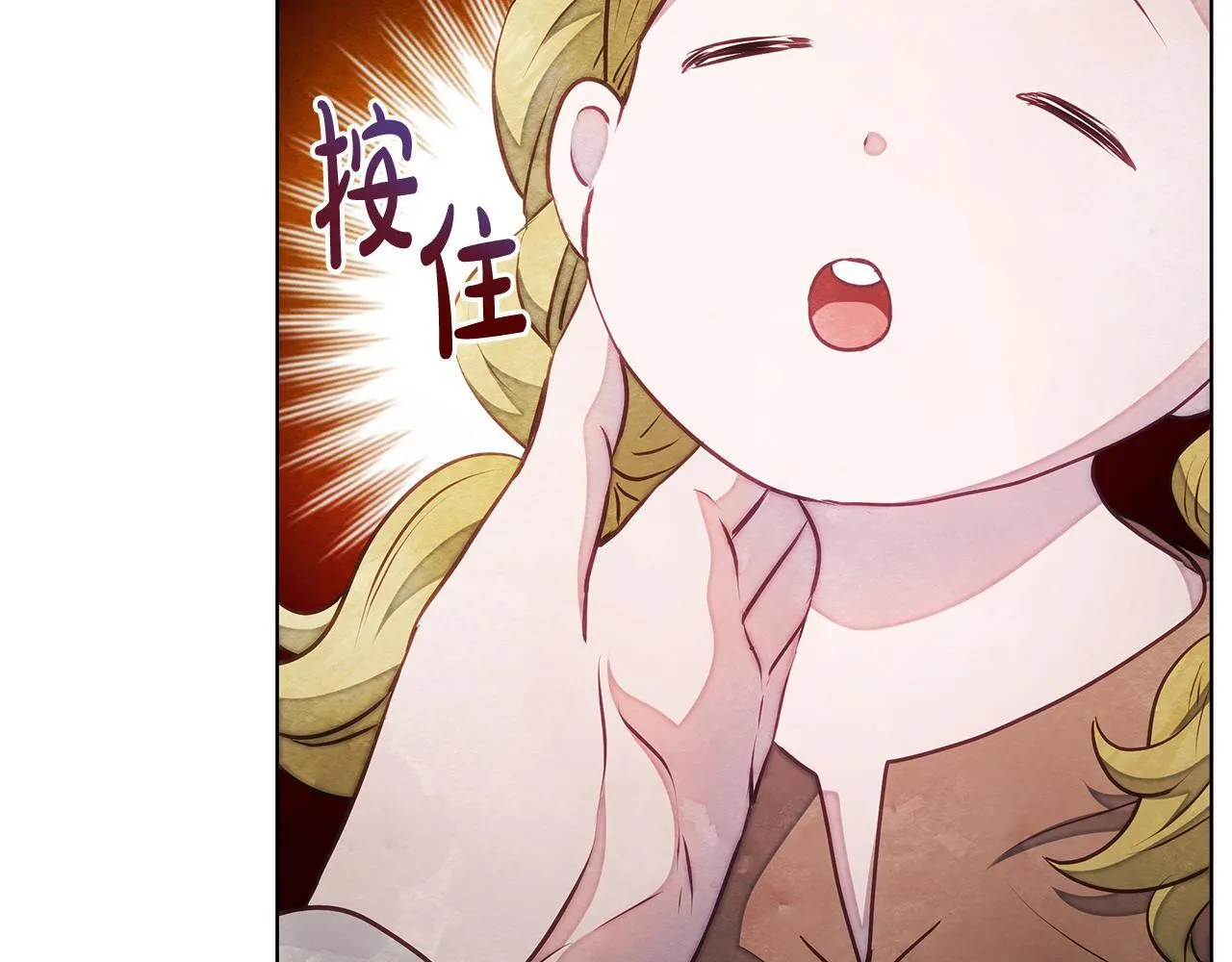 第45话 找到孩子了！48