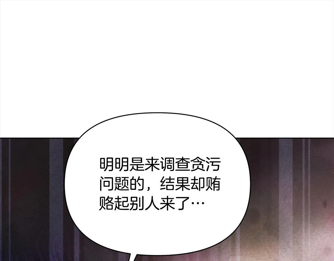 第21话 叛徒156