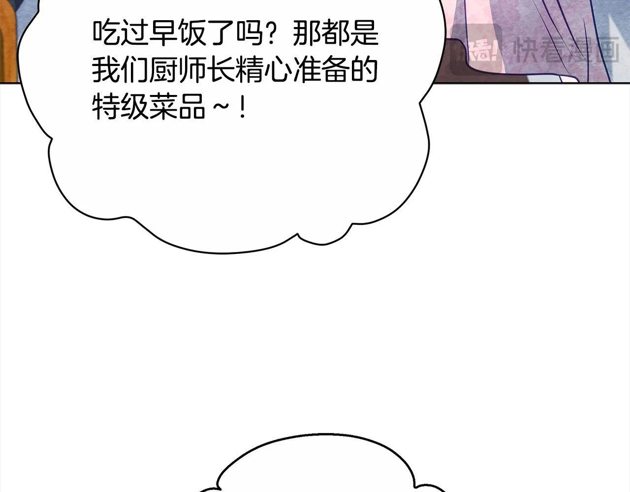 第29话 想抱孙子？173