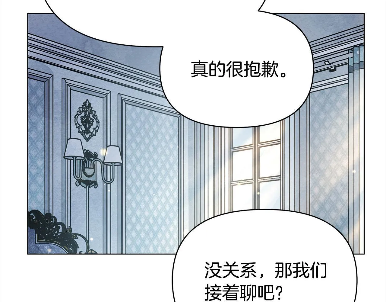 第6话 你为什么要戴面具？84
