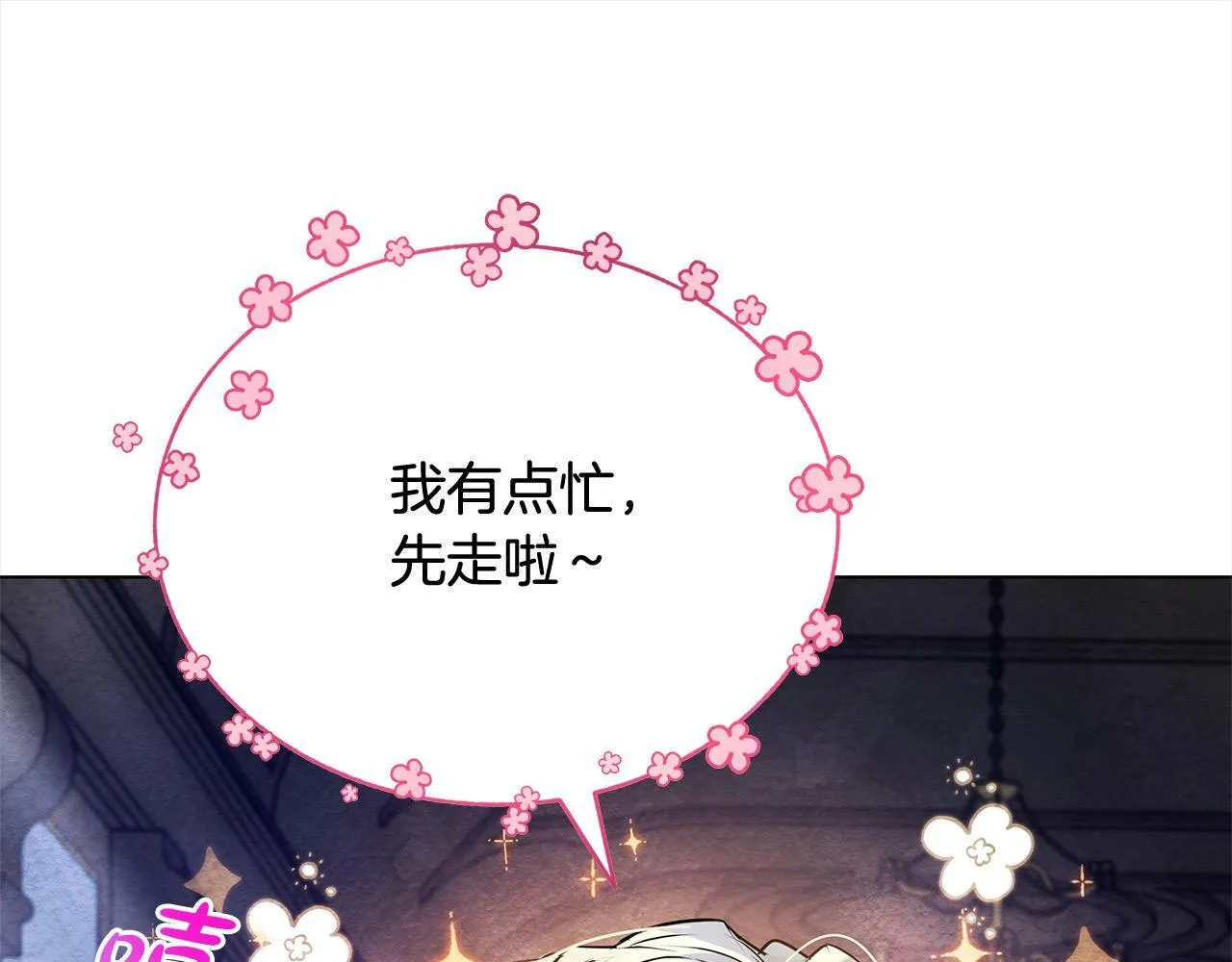 第4话 要我忍气吞声？休想！94