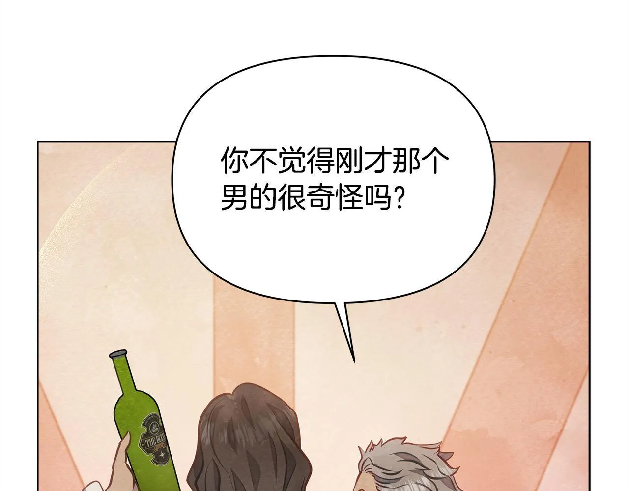 第16话 南部的骚乱3