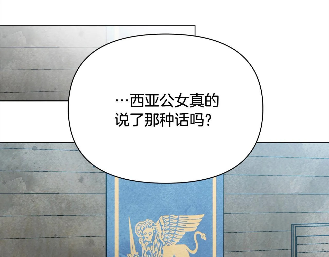 第3话 今生不再做背锅侠181