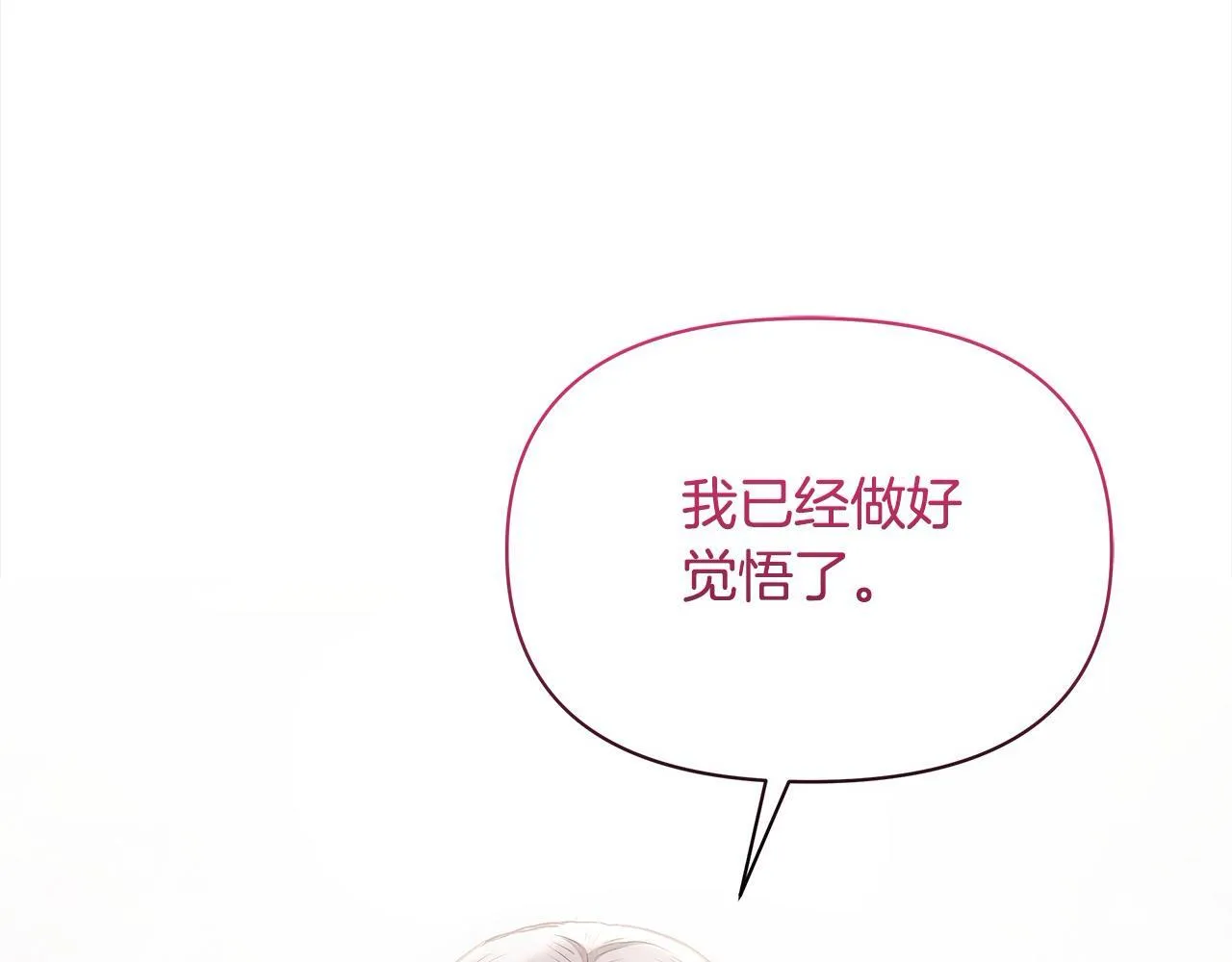 第18话 共住一间房120