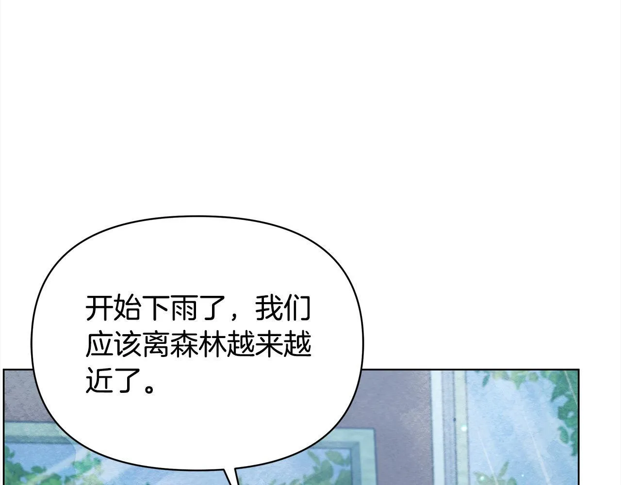 第29话 想抱孙子？190