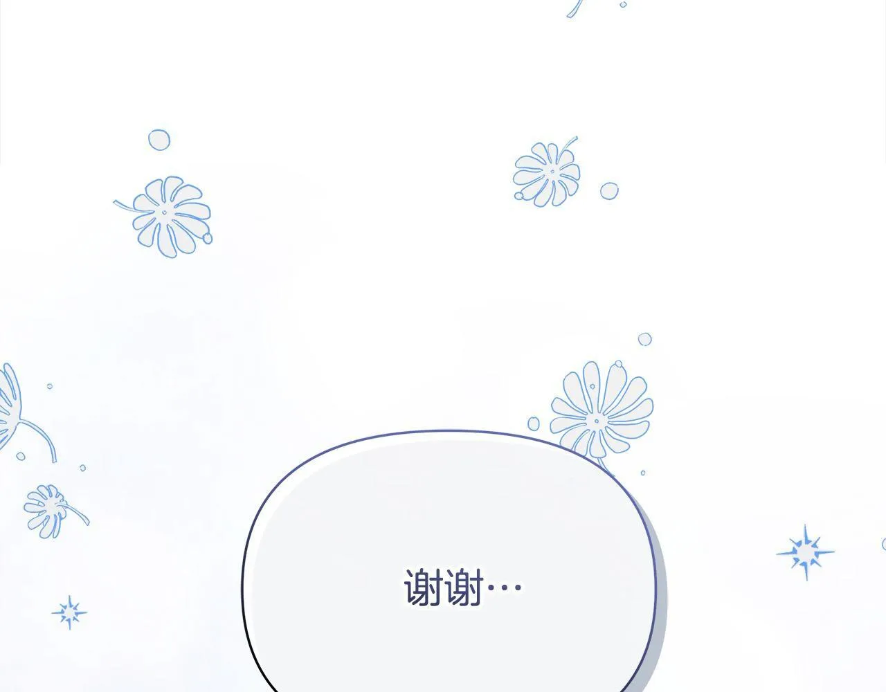 第9话 骑士团长温柔示好111