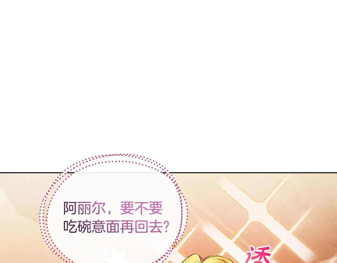 第50话 他有需求？！123