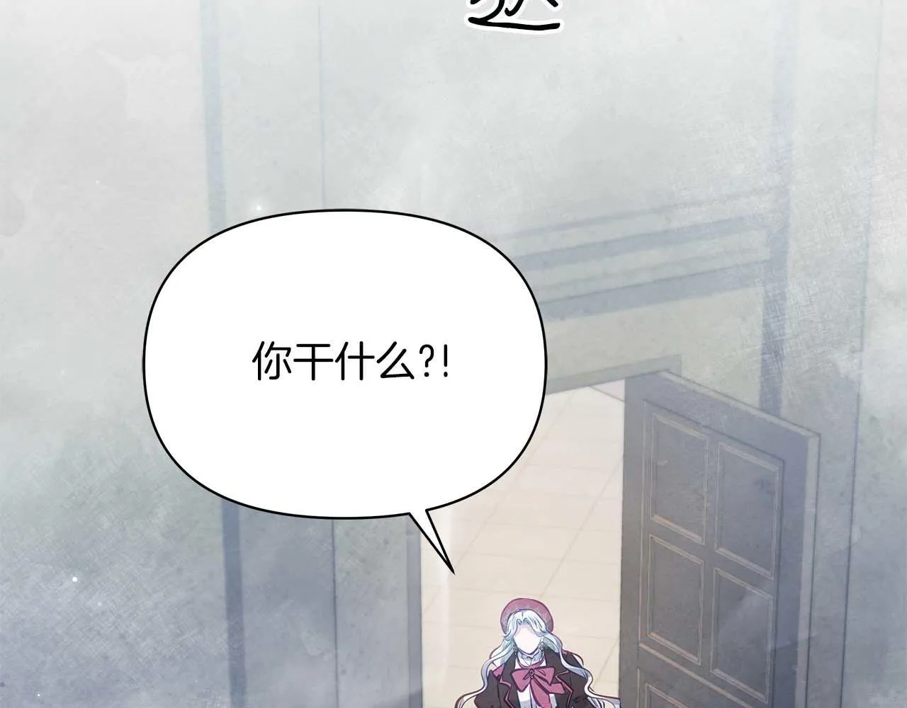 第60话 信纸里隐藏的秘密169
