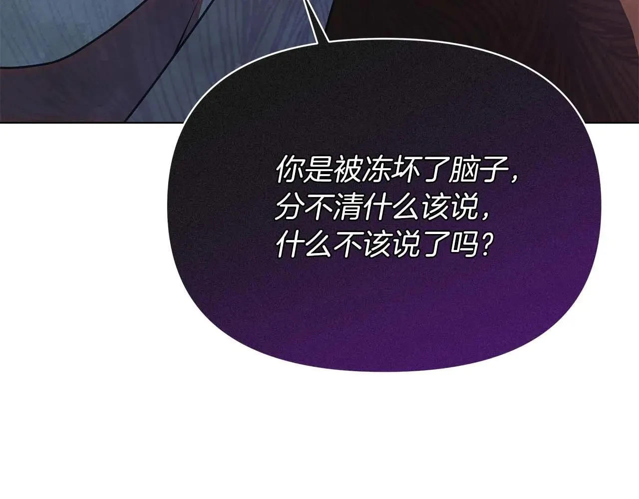 第62话 被掳走的公女66