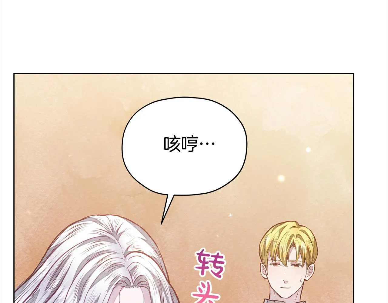 第18话 共住一间房89