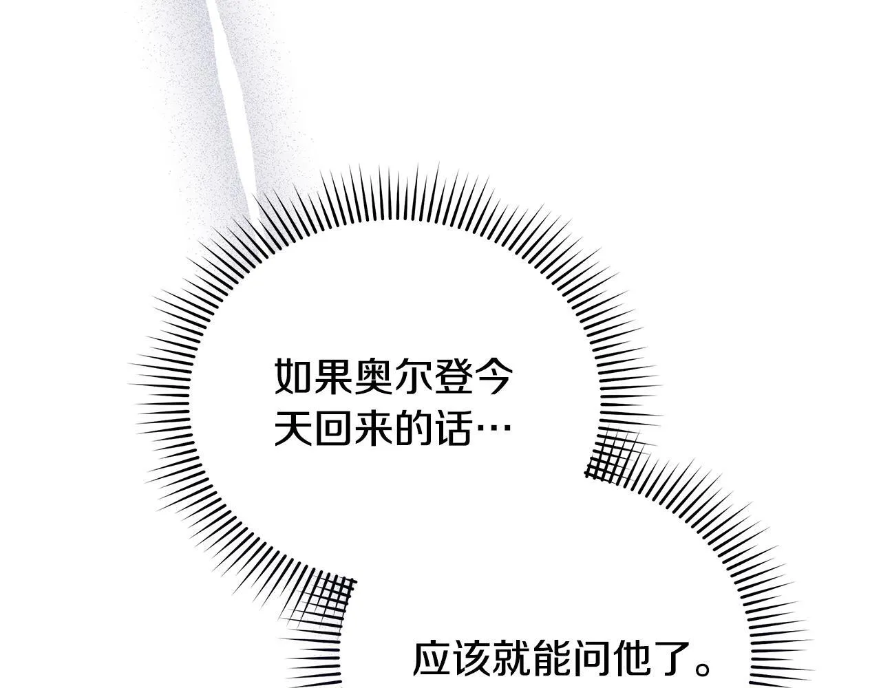 第53话 一定要幸福181
