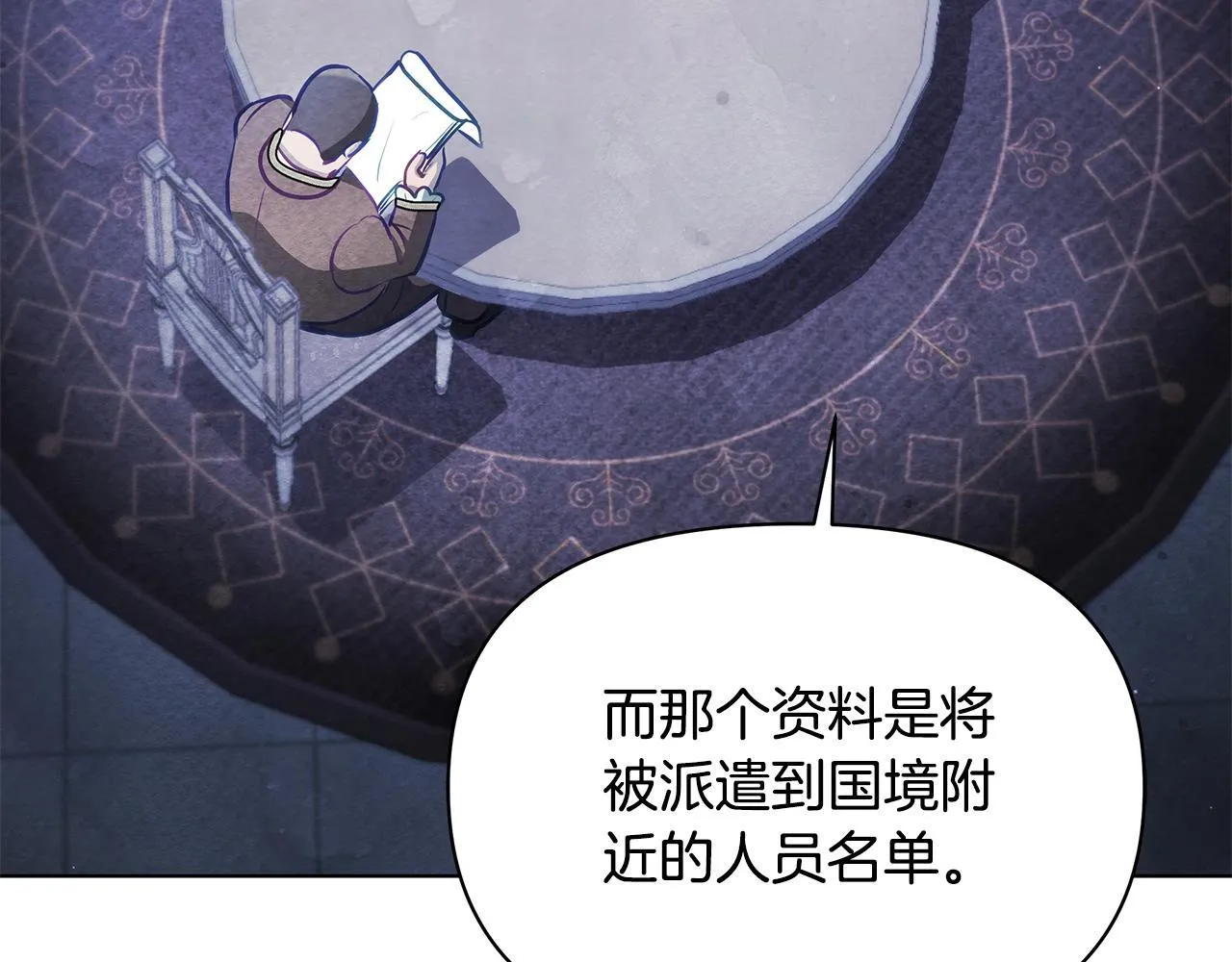 第54话 火红的瞳孔170