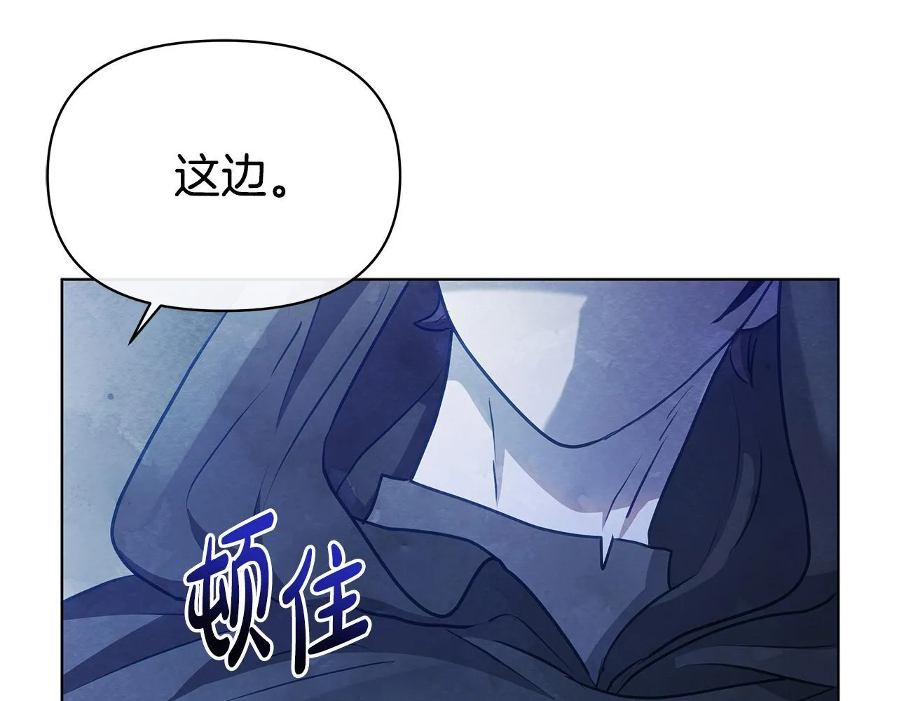 第54话 火红的瞳孔136