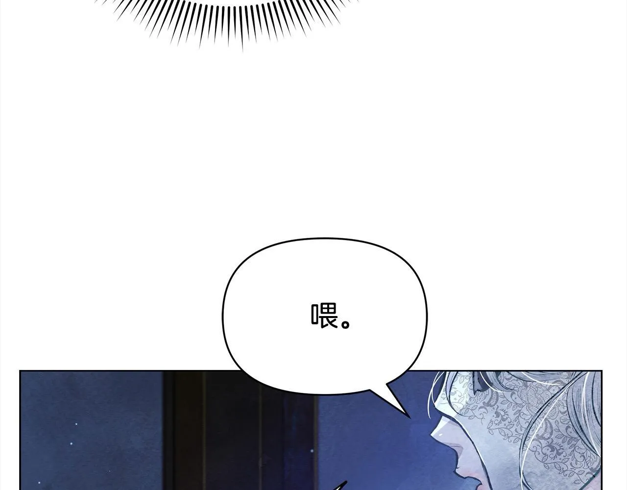 第4话 要我忍气吞声？休想！105
