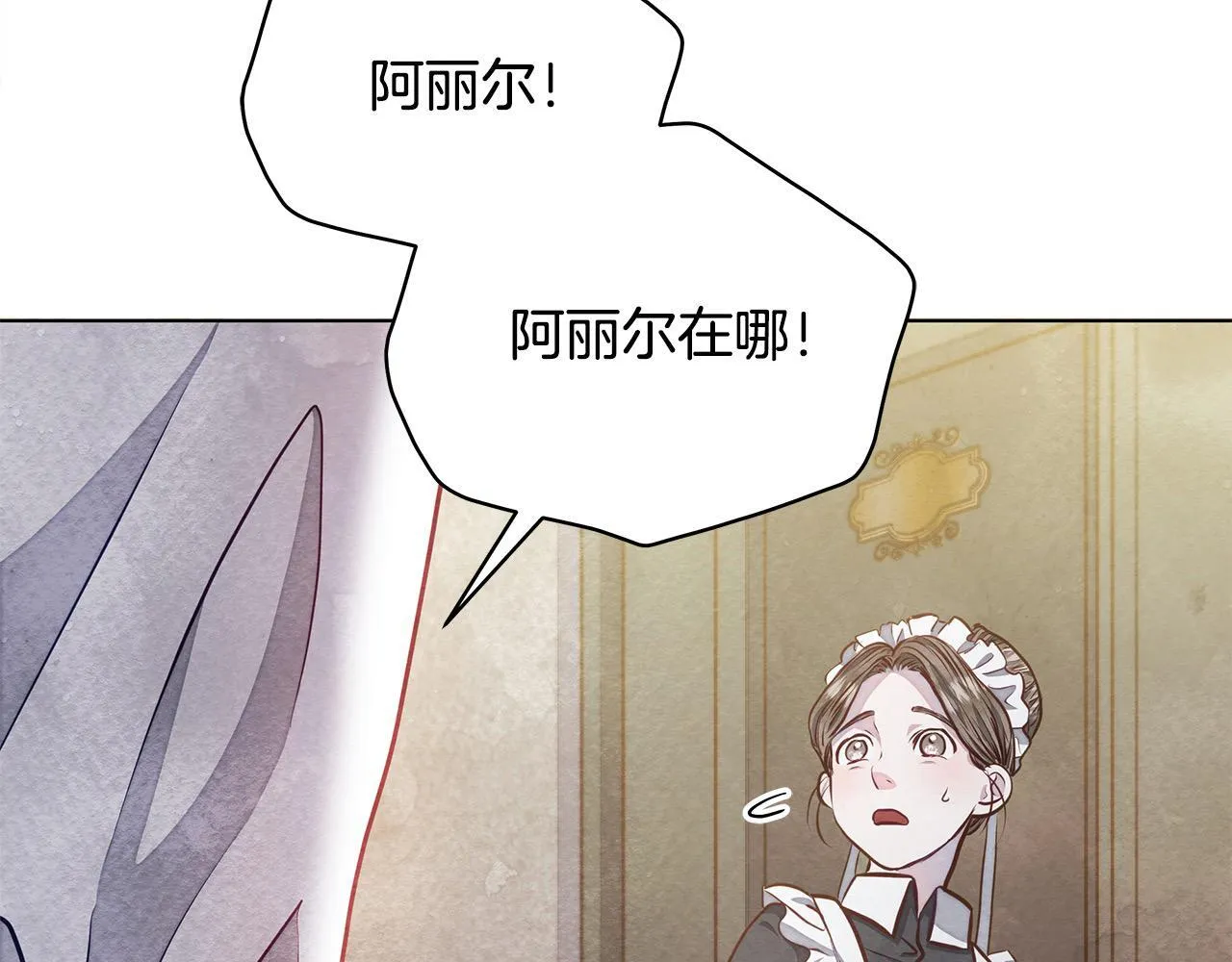 第10话 查废物父亲犯罪铁证12