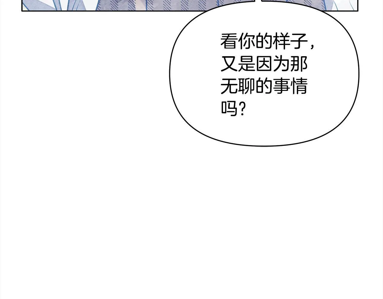 第17话 扮演假夫妻51