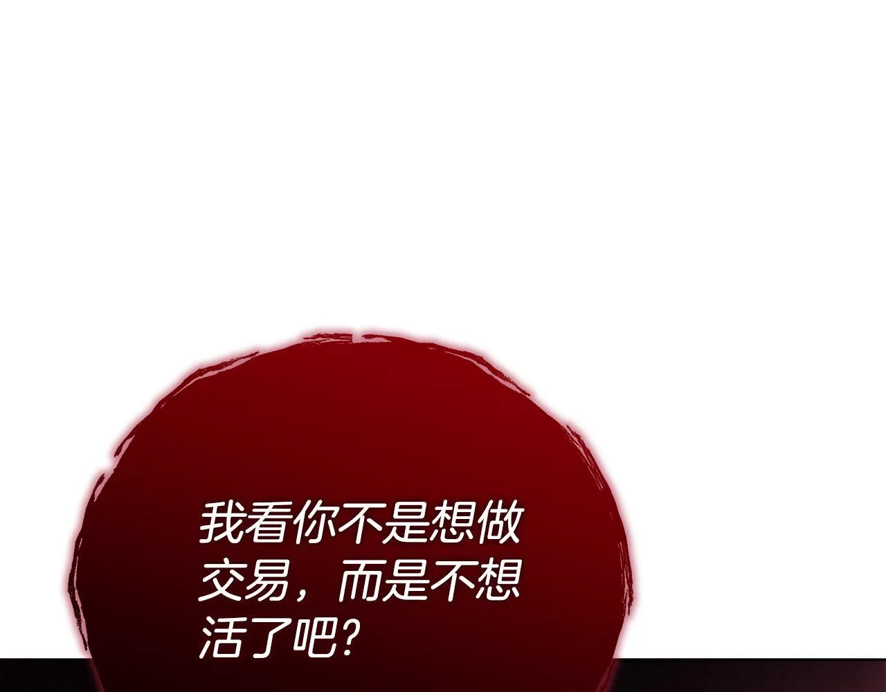 第37话 配合演戏96