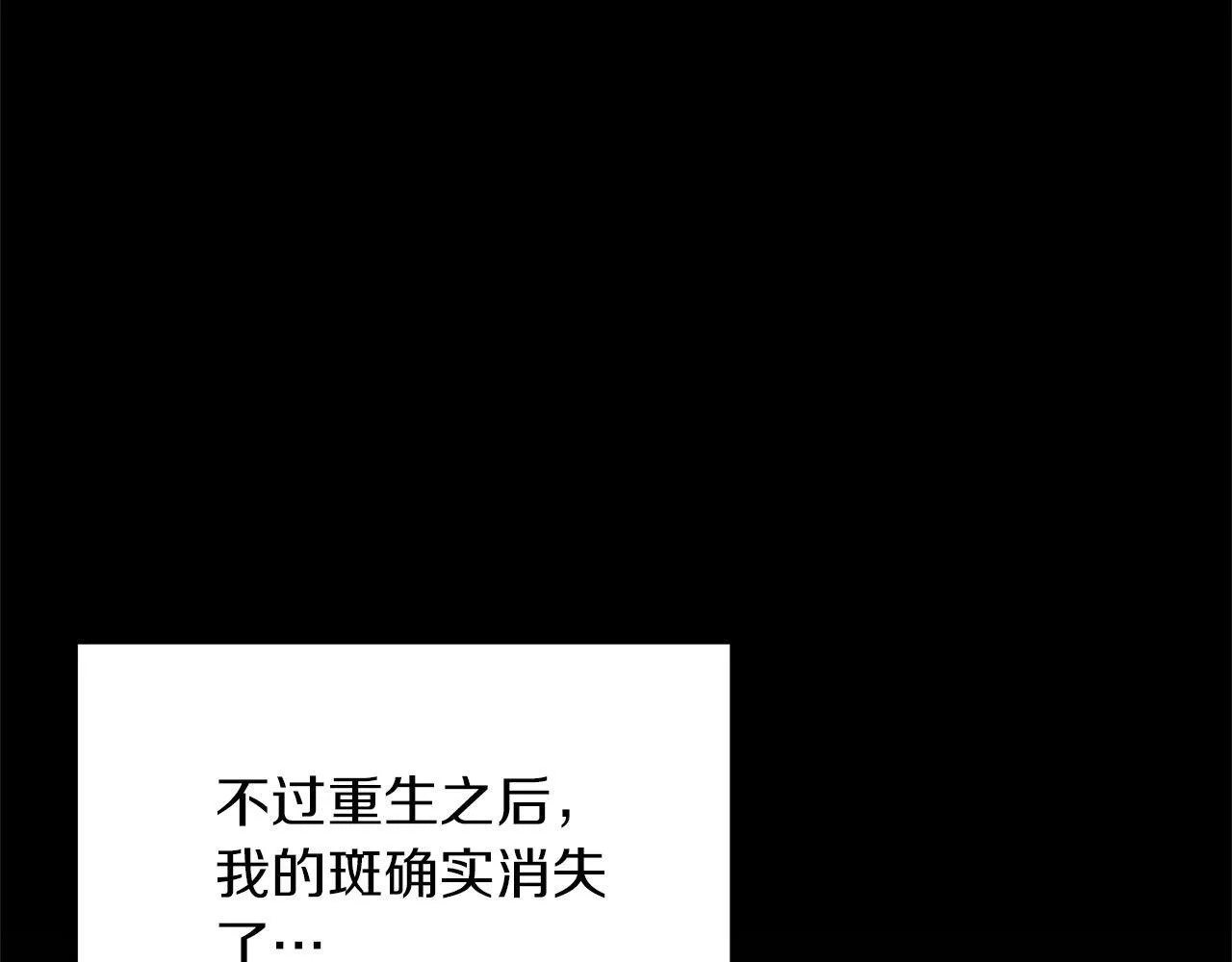 第30话 横穿危险森林79