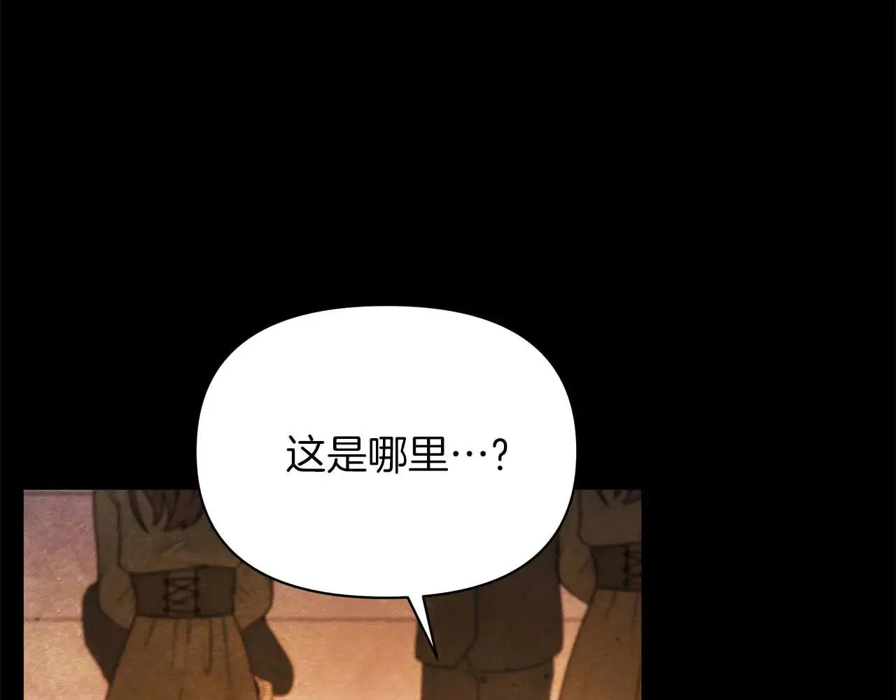 第64话 真相与真实的记忆158