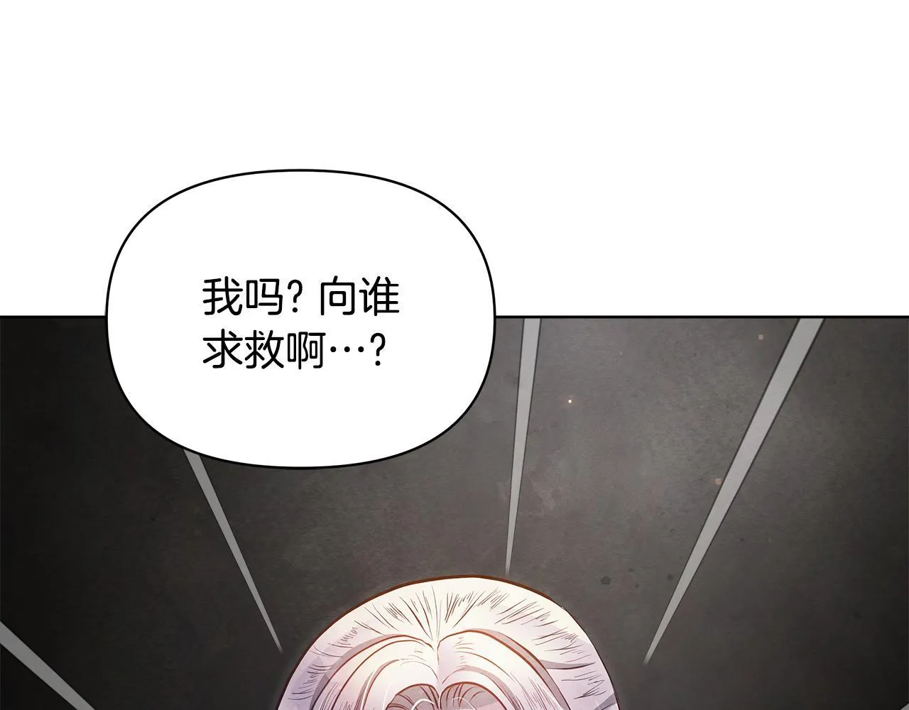 第43话 一起逃离吧15