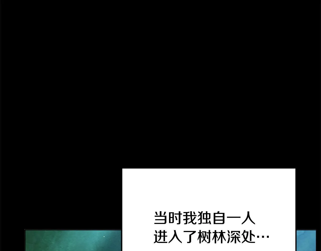 第28话 我也曾是“怪物”4