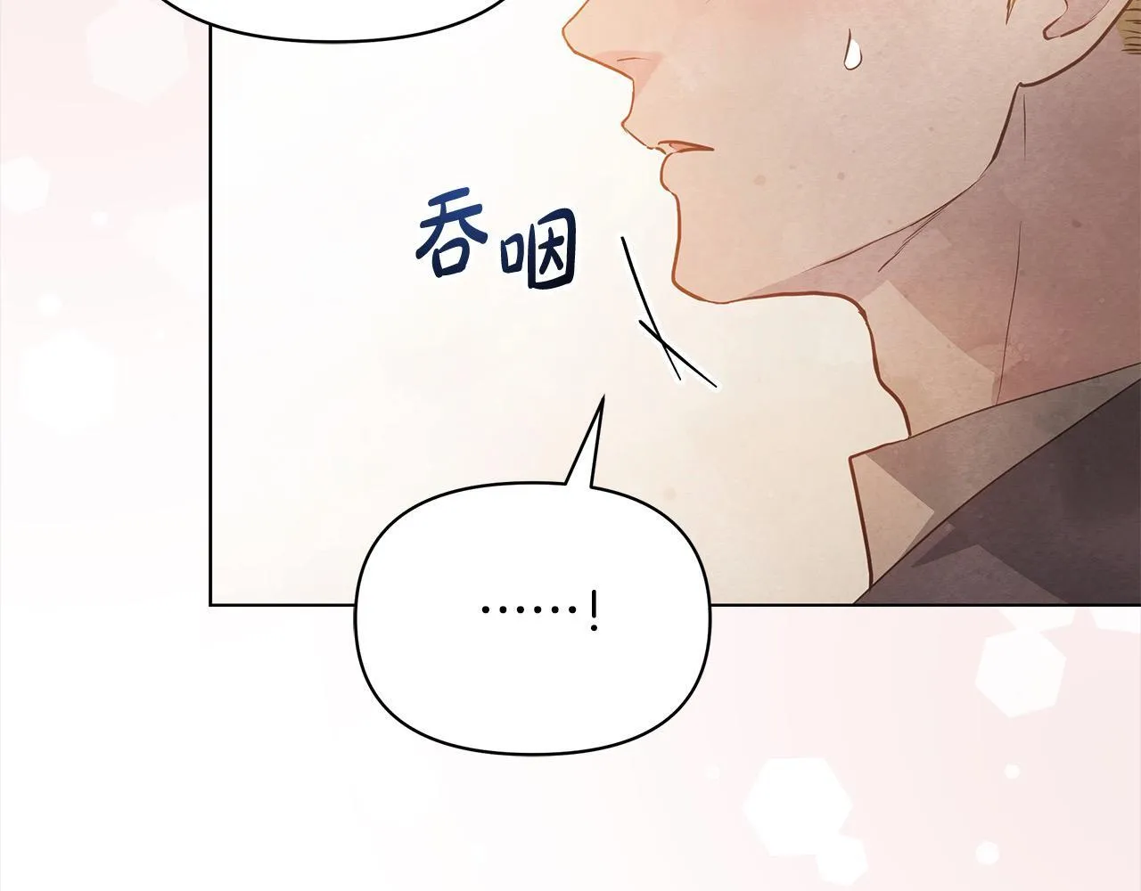 第19话 练习“亲密行为”147