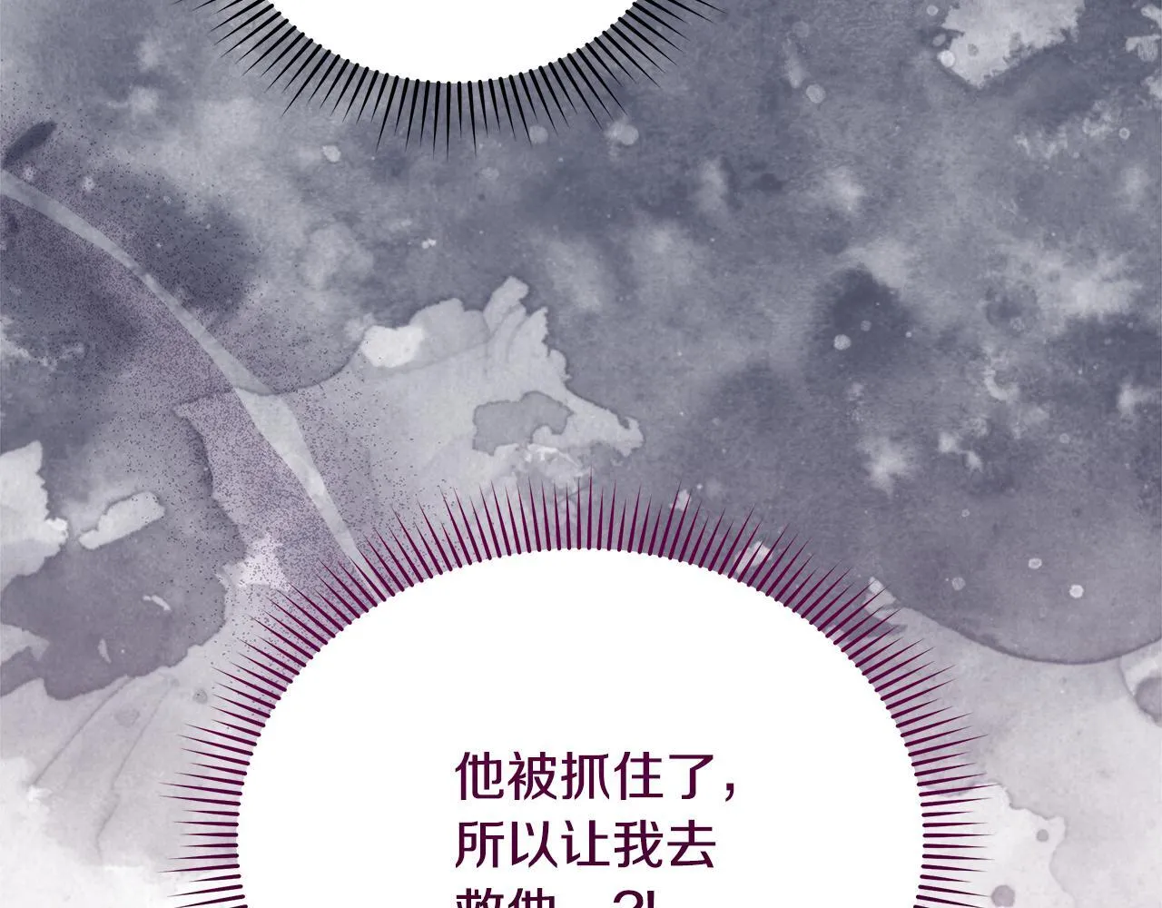 第41话 我要亲自去41