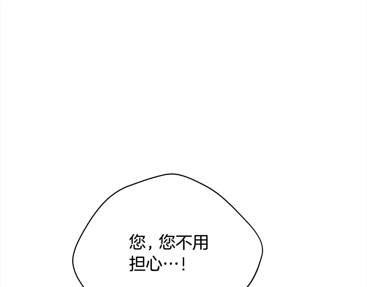第32话 被诅咒之地13