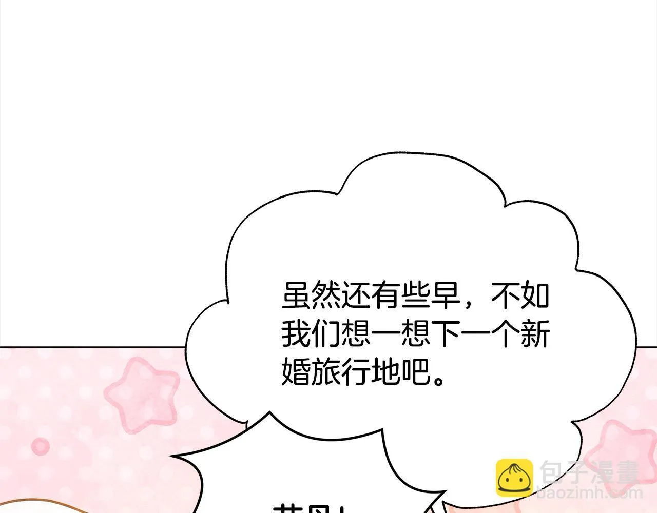第32话 被诅咒之地189