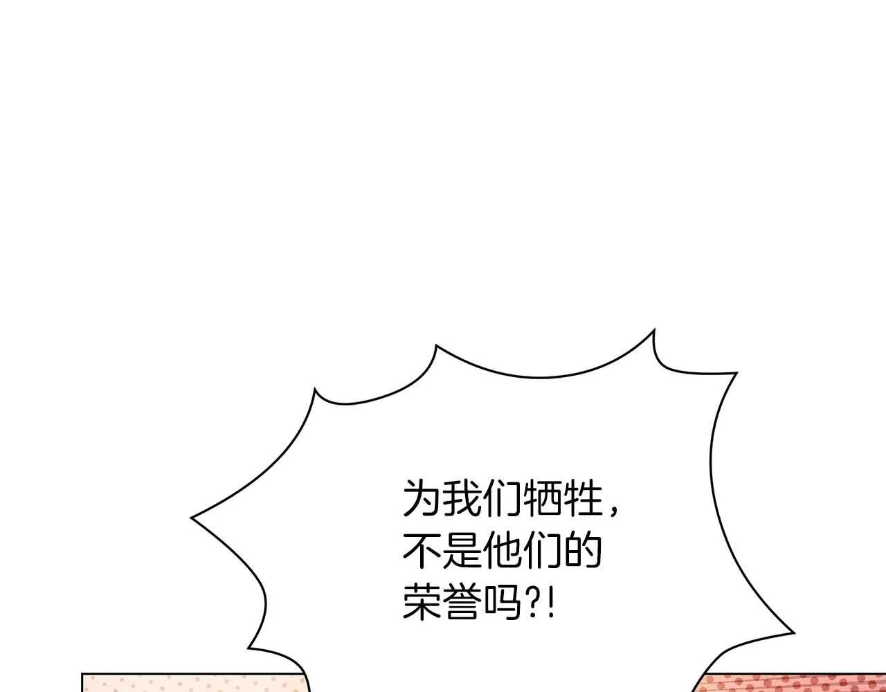 第61话 表面温顺的猛兽72