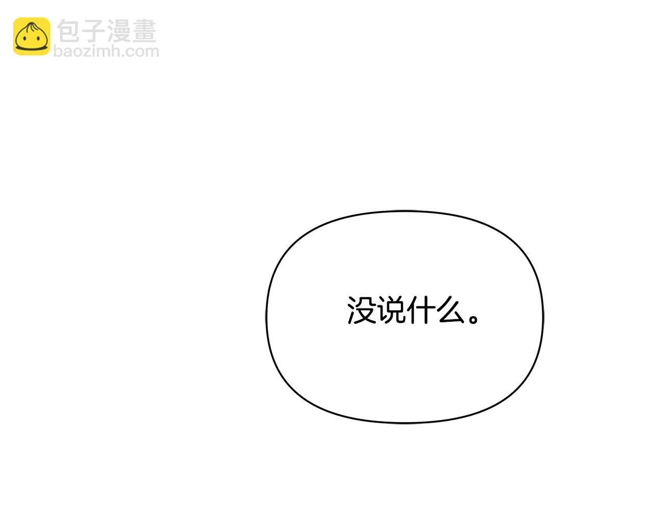 第21话 叛徒128