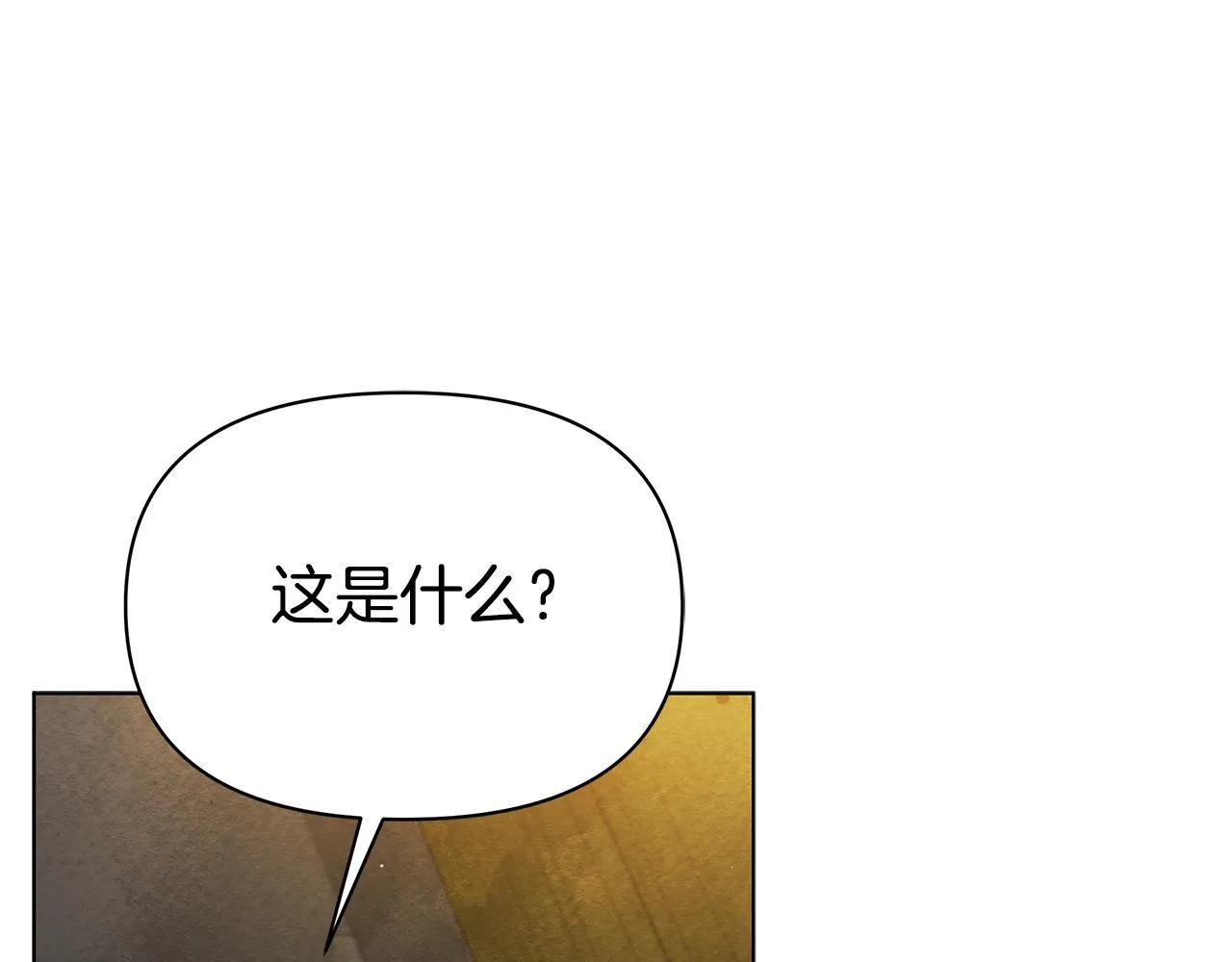 第42话 实行计划118