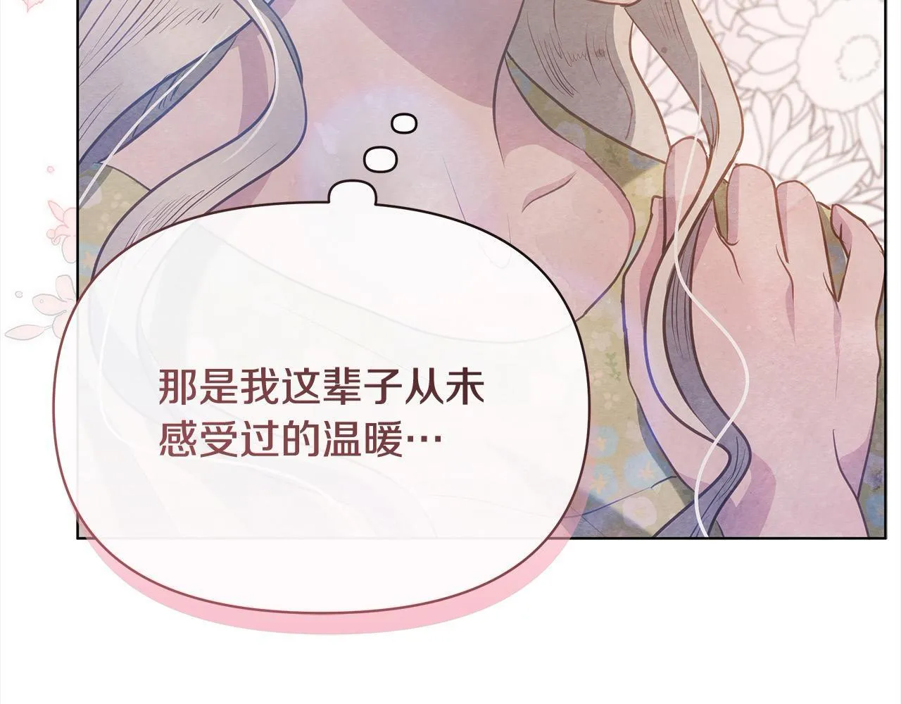 第32话 被诅咒之地147