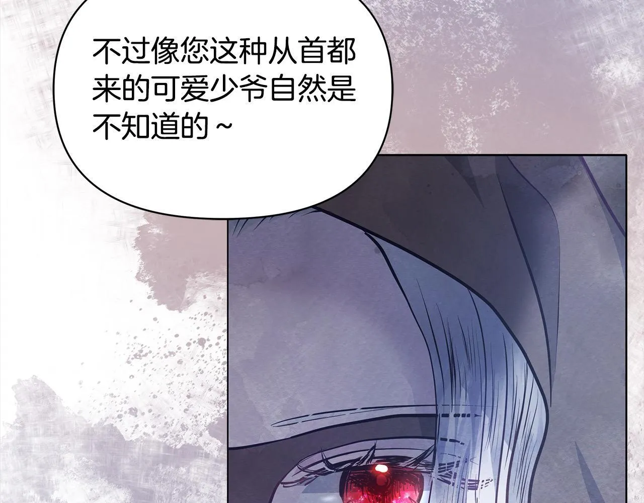 第23话 消失的孩子79