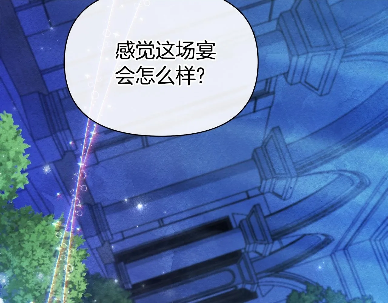 第50话 他有需求？！210