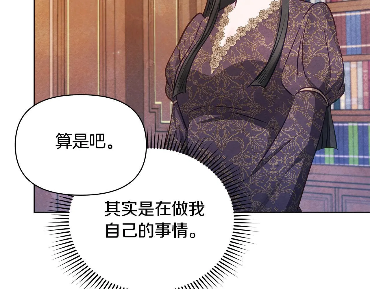 第47话 我好想你18