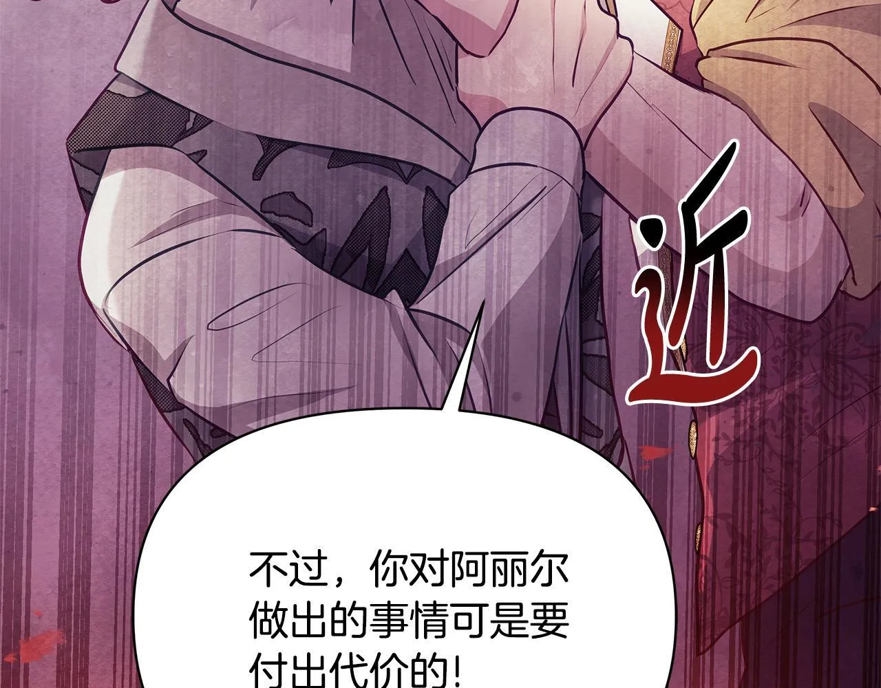 第44话 不要道歉48
