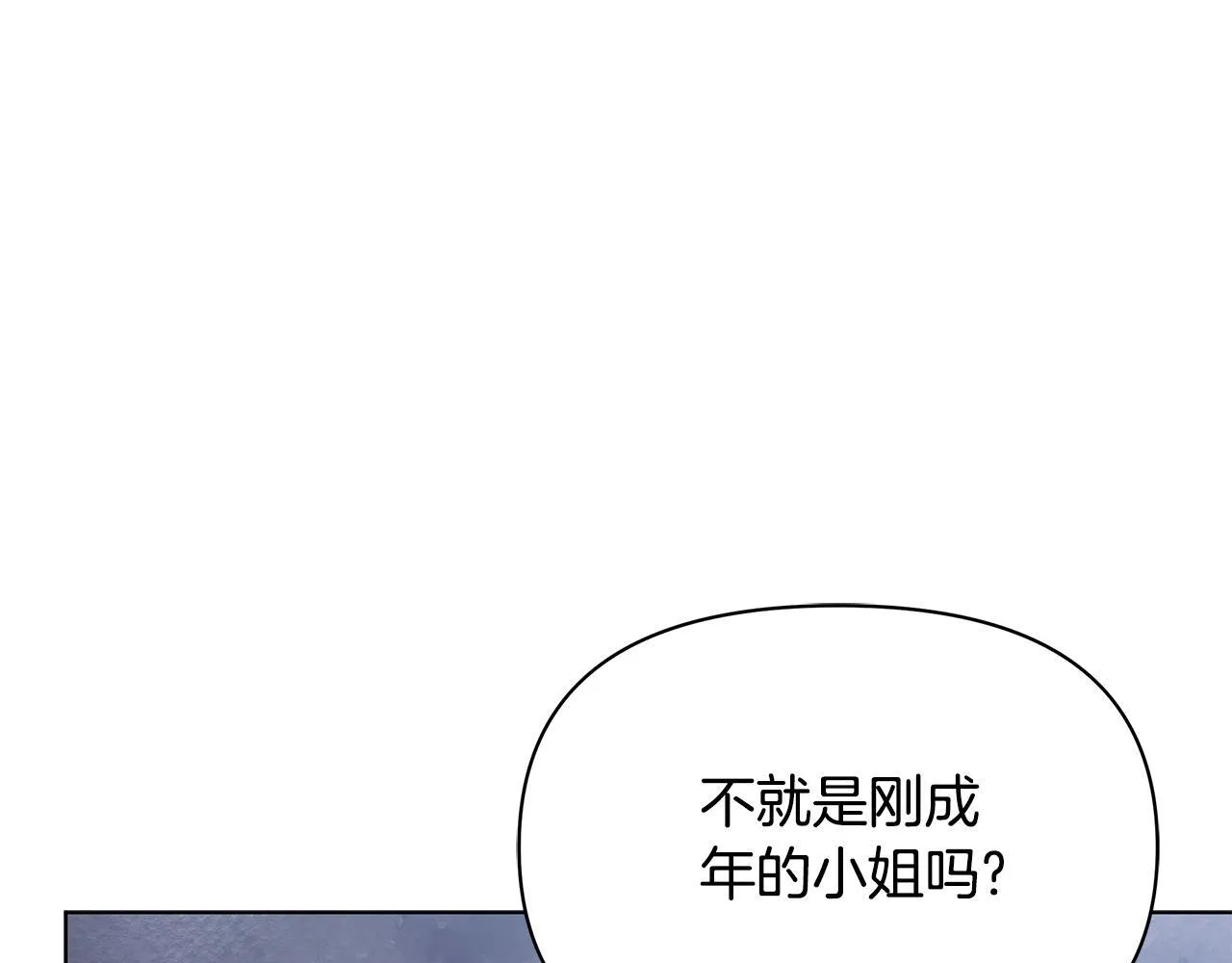 第54话 火红的瞳孔176