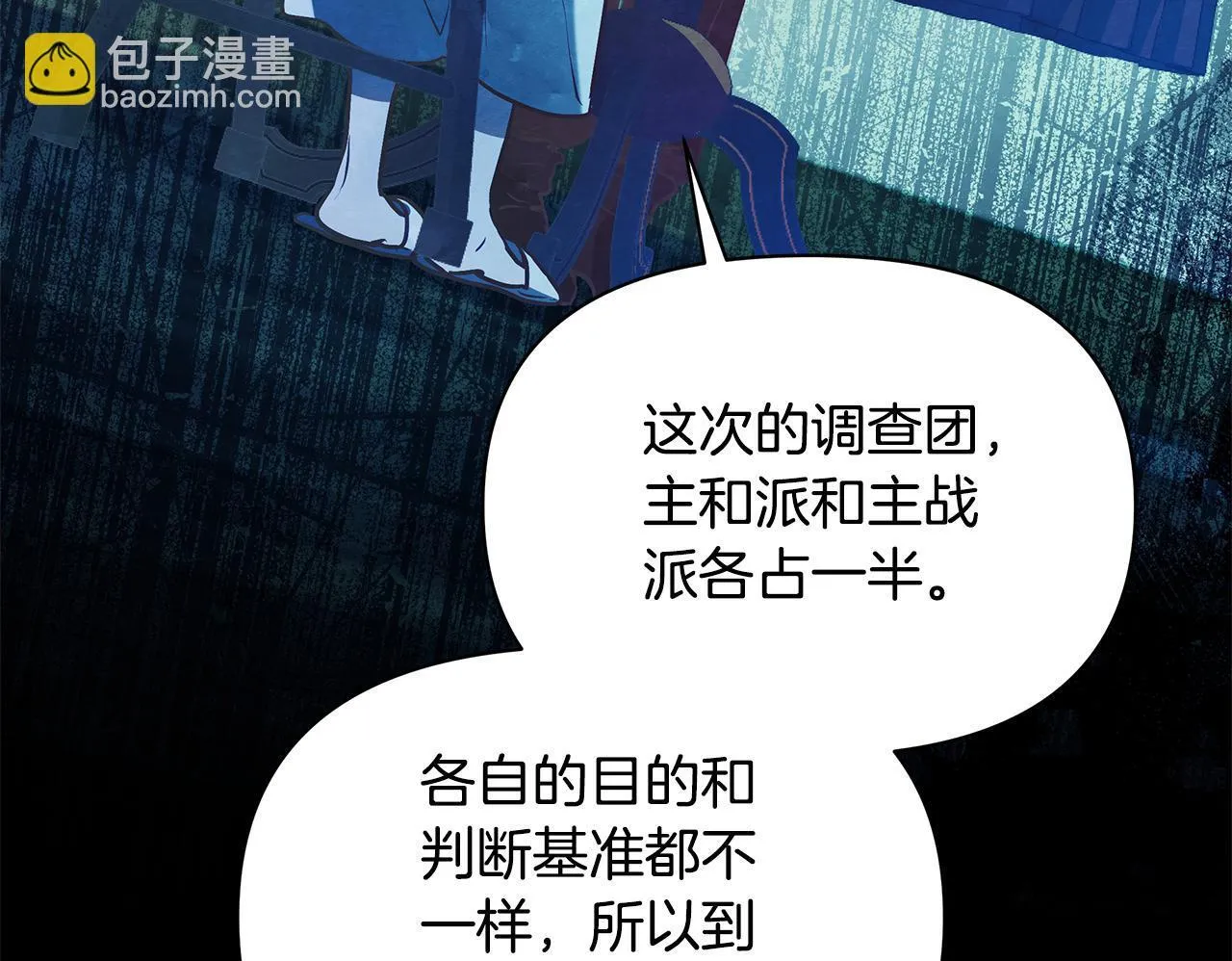 第56话 见到你很开心111