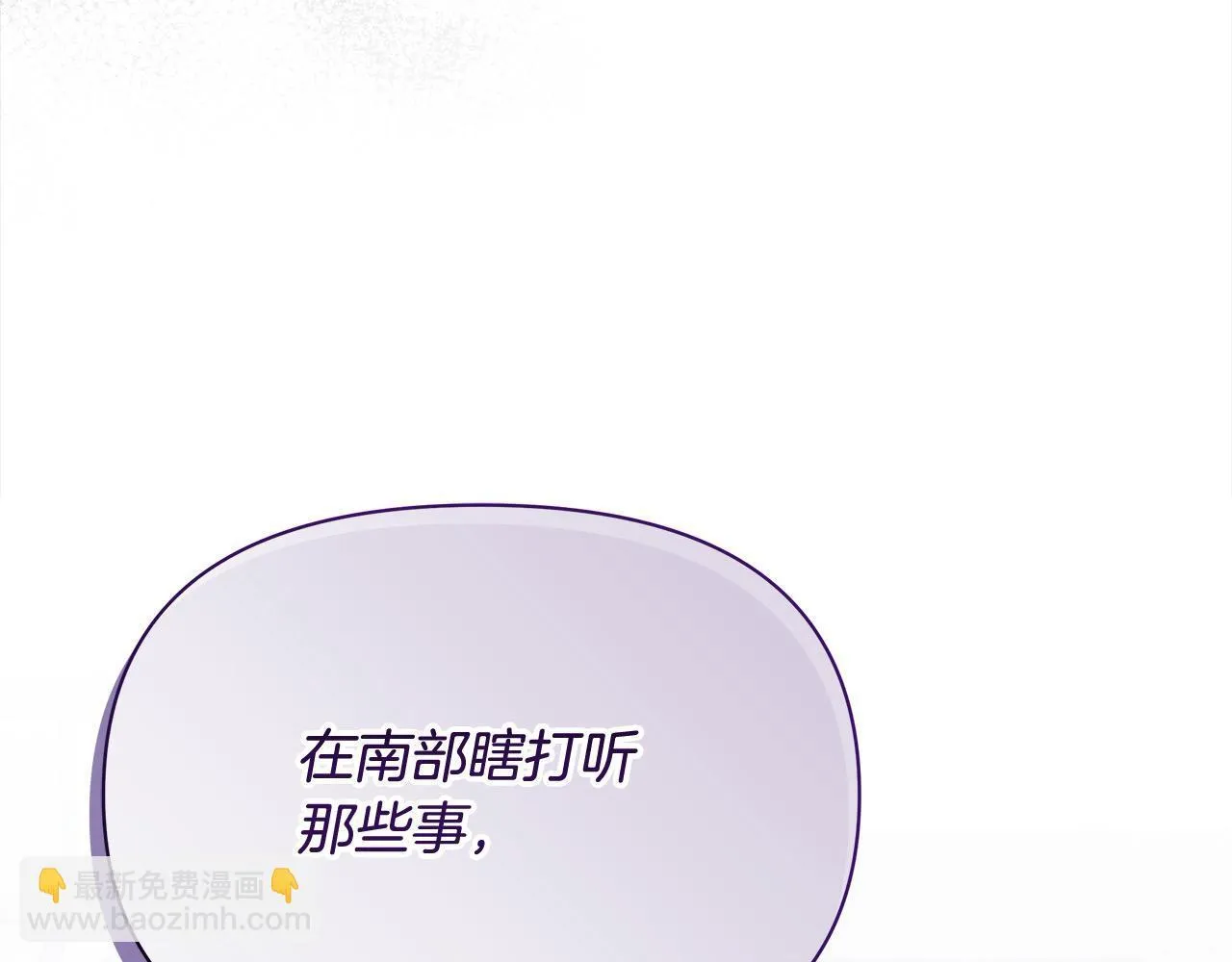 第23话 消失的孩子71