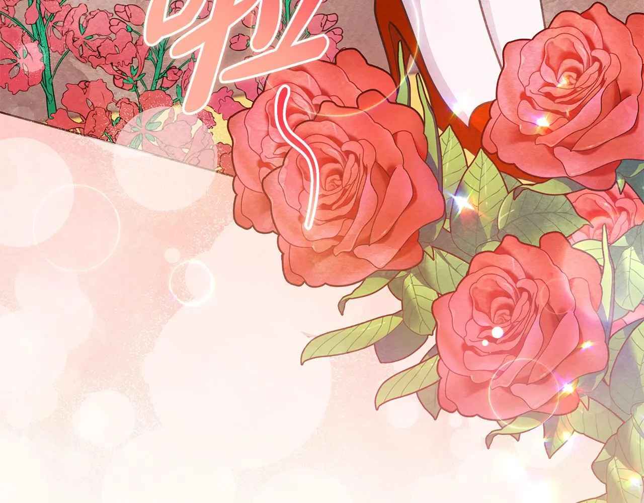 第36话 新婚夫妻197