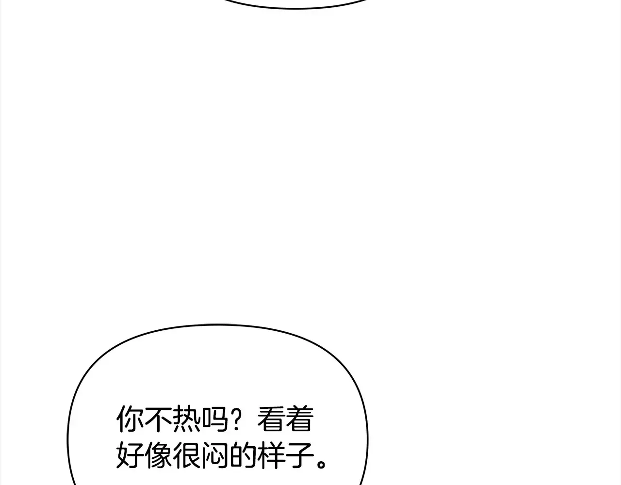 第24话 为什么对我那么好？30