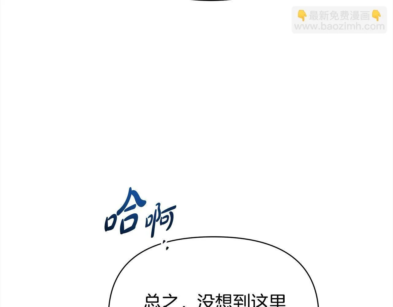 第33话 申请约会130