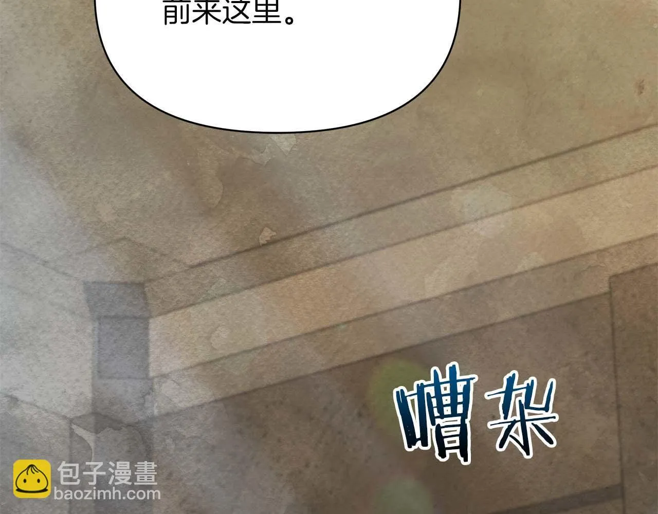 第58话 雪山上的神秘人影55