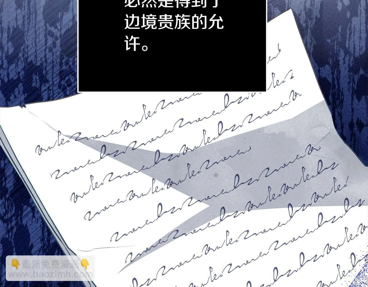 第61话 表面温顺的猛兽18