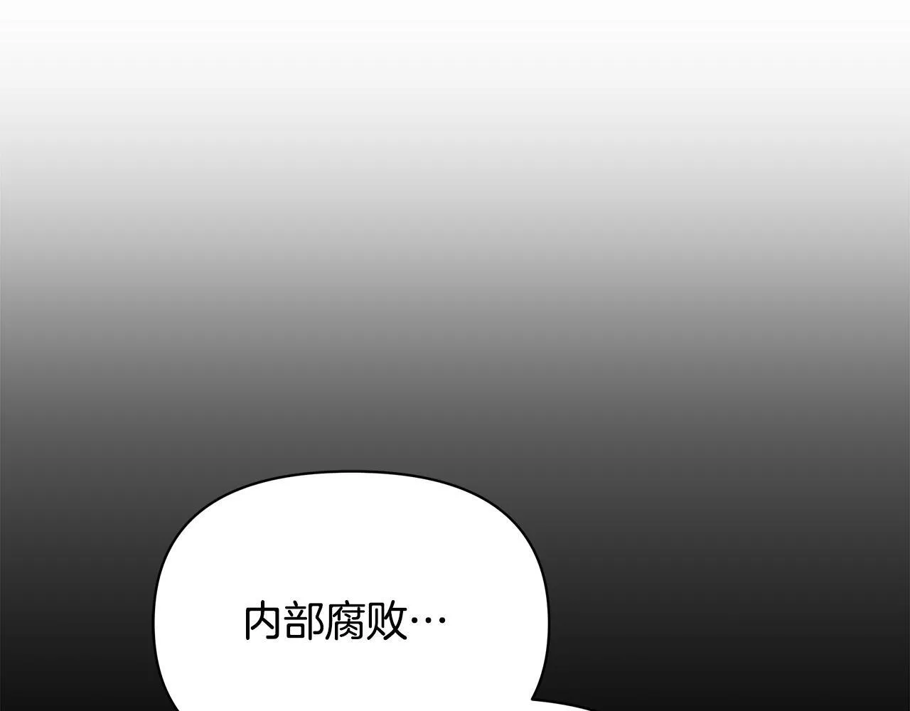 第52话 一起睡143