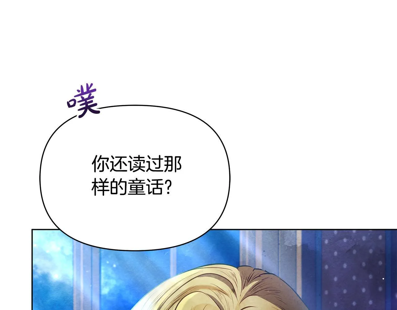 第48话 愿意和我走吗？163