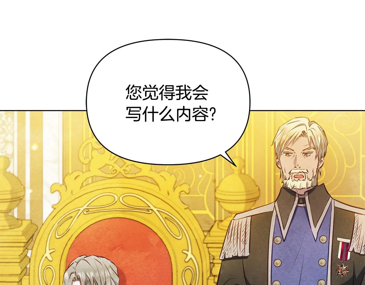 第47话 我好想你152