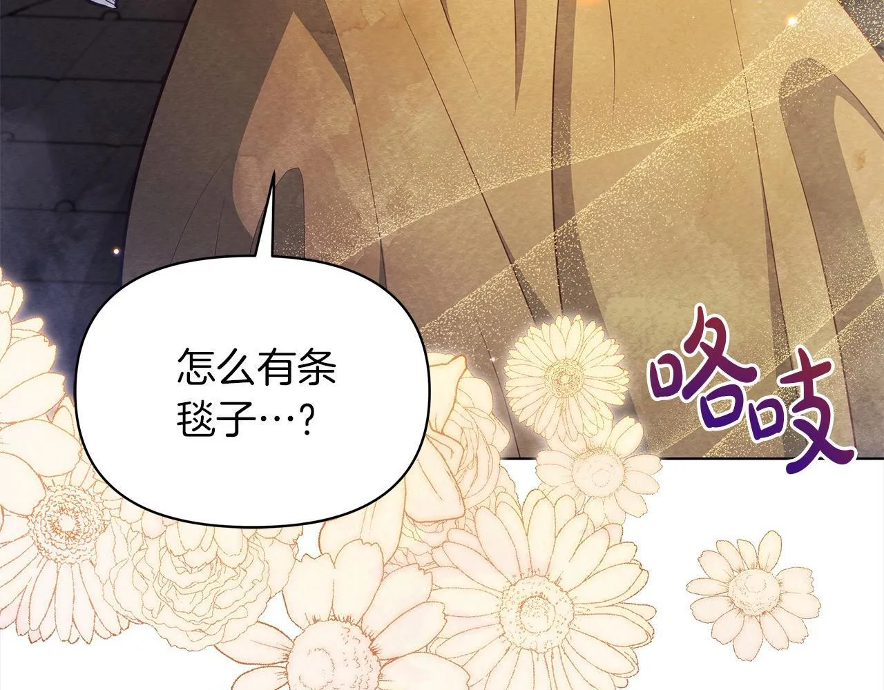 第30话 横穿危险森林96