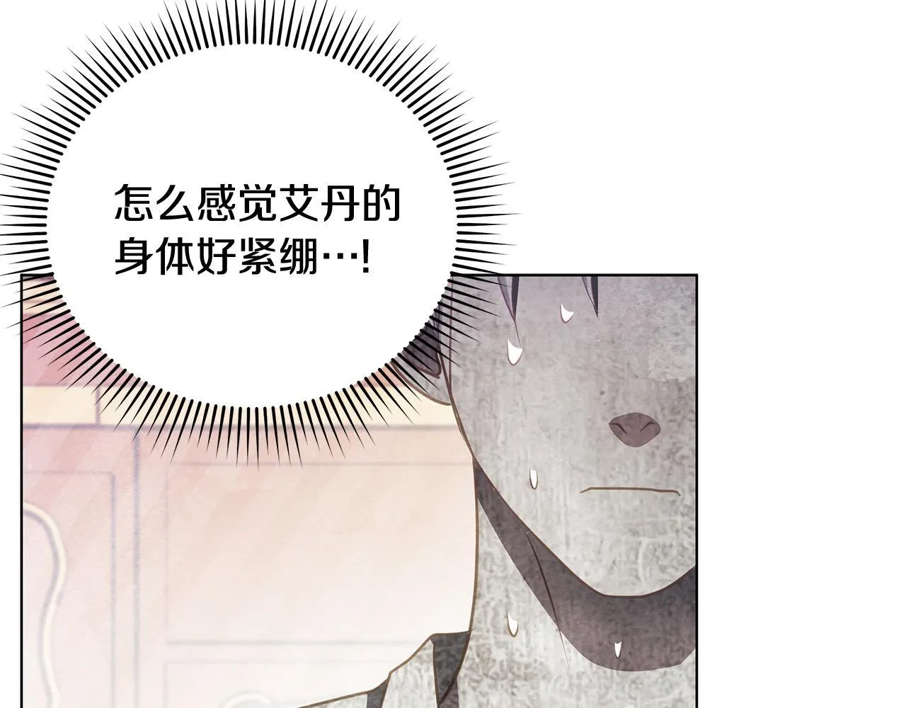 第37话 配合演戏111